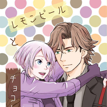 2/16 NB!3 新刊サンプル（ダグキリ）