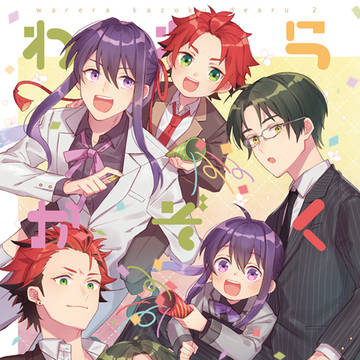 【2/16ブリデ22新刊】紅月家族本サンプル