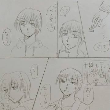 バレンタイン