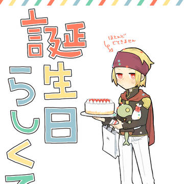 TM13新刊①