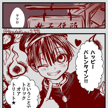 【この幸せが続きますように】