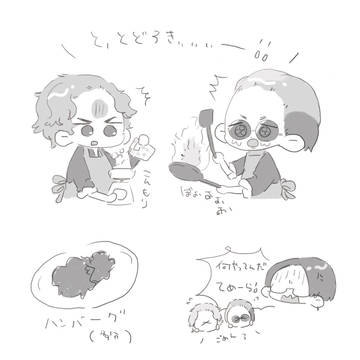 ツイログ②