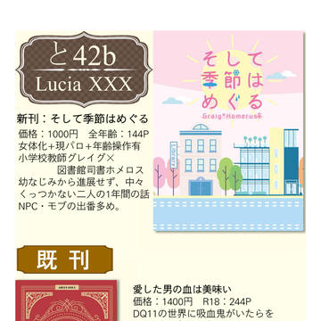 【2/16Double Eagle】お品書き