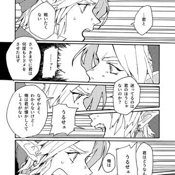 Page 13 thumbnail