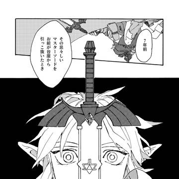 Page 16 thumbnail