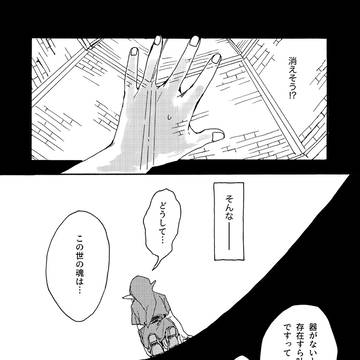 Page 18 thumbnail