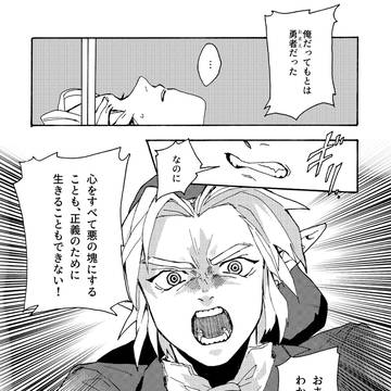 Page 21 thumbnail