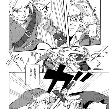Page 6 thumbnail
