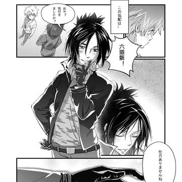 バレンタイン骸ツナ