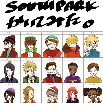 SP①