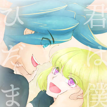 【2/16驚纏動地2】ガロリオ新刊