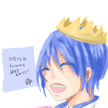 kaito-14th-