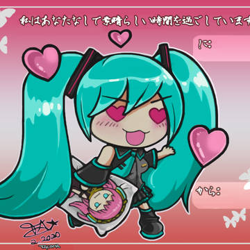 ハッピーバレンタインデー
