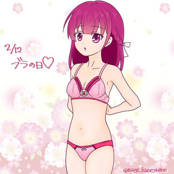 ブラの日