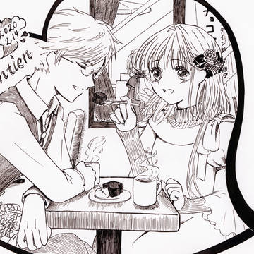 Happy Valentine