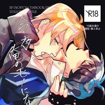 【幸在5】新刊サンプル【A英/R18】