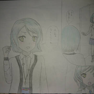 紗夜が髪を切ったら...
