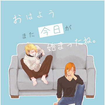 【キスチョコ7 】※小説です！