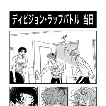 DRBの日に寝坊したどつんぽの漫画