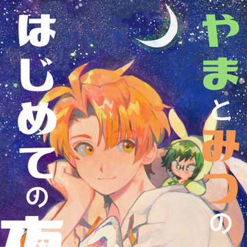 【トプステ】新刊サンプル【2/16】