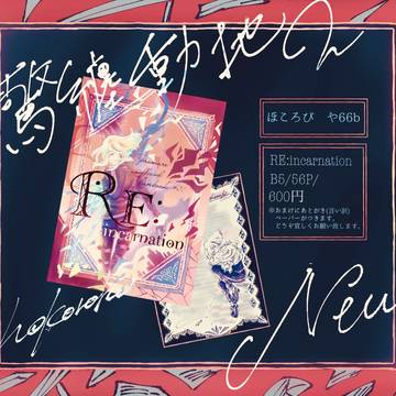 お品書き