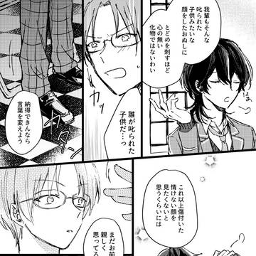 Page 12 thumbnail