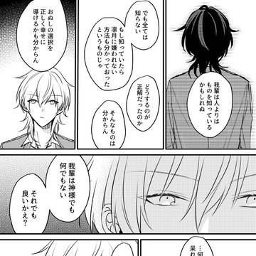 Page 18 thumbnail