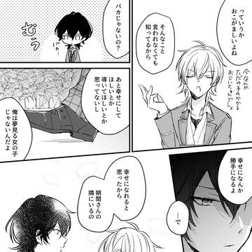 Page 19 thumbnail
