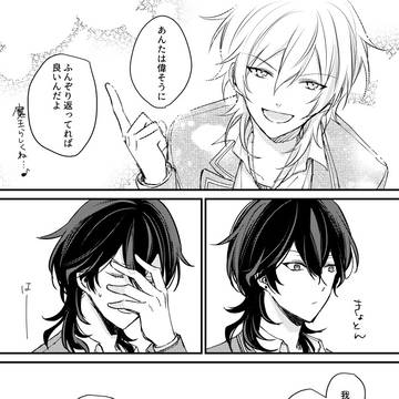 Page 20 thumbnail