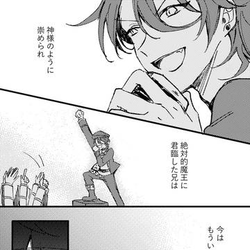 Page 4 thumbnail