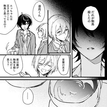 Page 7 thumbnail