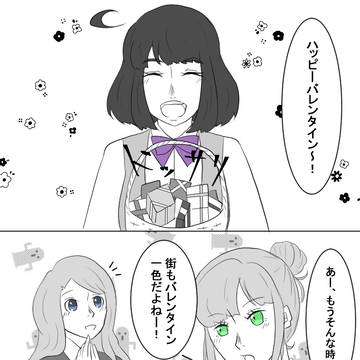 【青瞬】君だけ特別【交流】