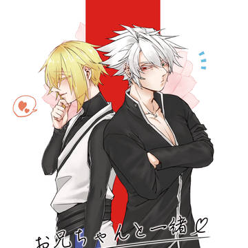 【CLIMAX DIVUS 2】BB兄弟合同誌　南し27a