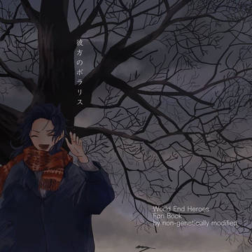 2/16サンプル【紫巡】