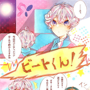 ハッピーバレンタイン！