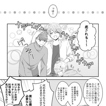 「今ならわかるよ、オーガスト」