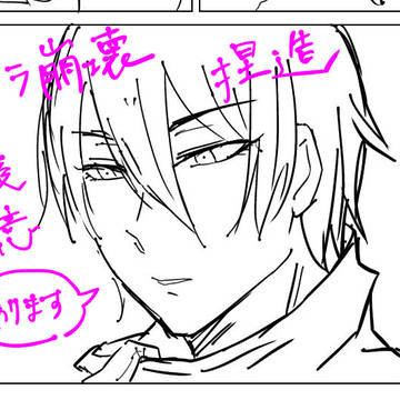 ひょうきんちょっとだけ
