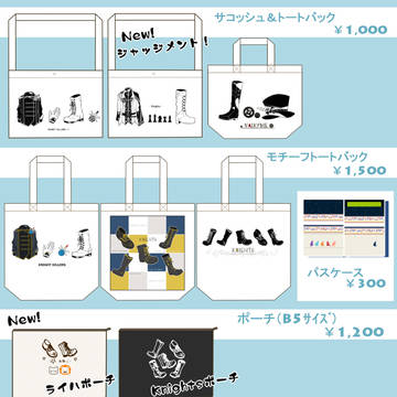 【2/16ブリデ22】お品書き