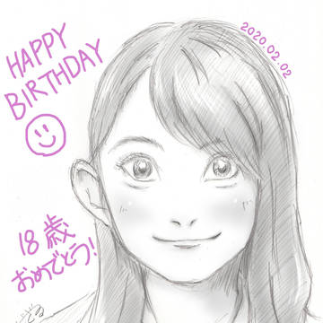 瀬田さくら