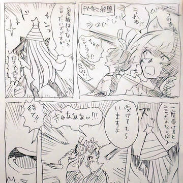 MZDvsテントカント