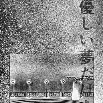 2/16 brilliant days 22 宗なず新刊