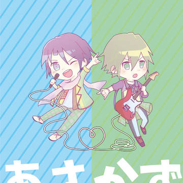 2020/02/16あさかずフェス!!開催します！【詳細】