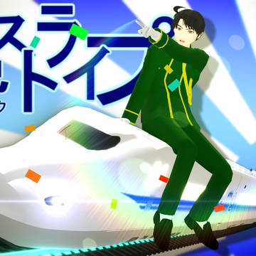 青鉄MMD静画詰め合わせ3