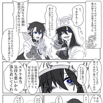 愛の祭り
