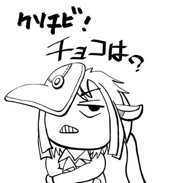 チョコちょうたい