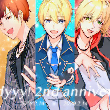 ２周年！