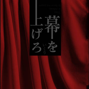【裏稼業18】新刊サンプル【銀弾】