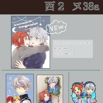 【2/16 ブリデ】お品書き