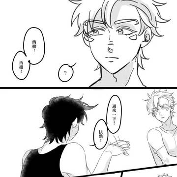 ログ