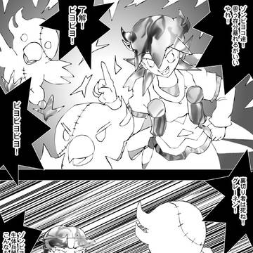 日本一盛り上がらないバトル漫画【ペットソルジャー】63話